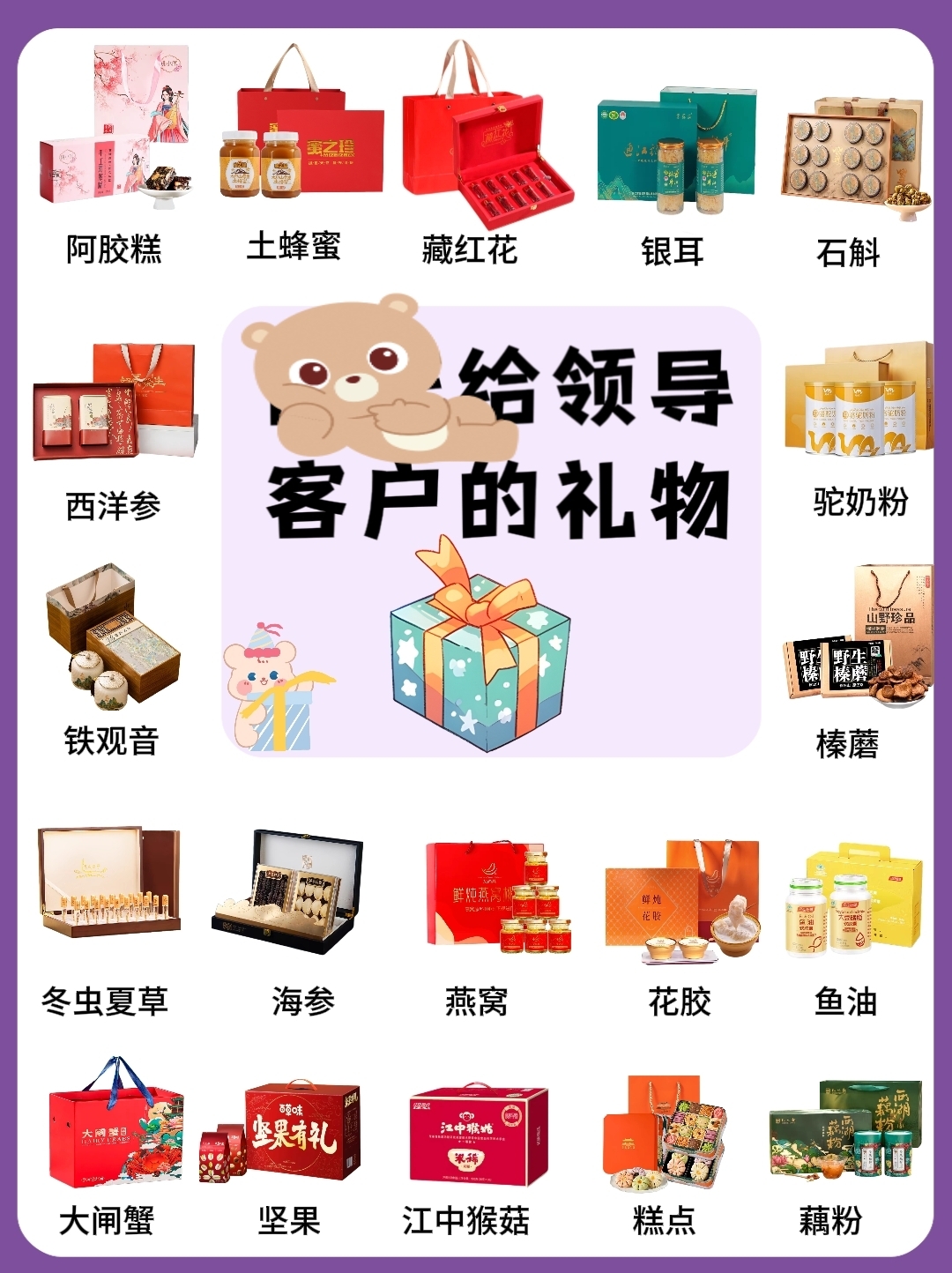 社交平台纷纷上线“送礼物”功能 消费类上市公司布局忙