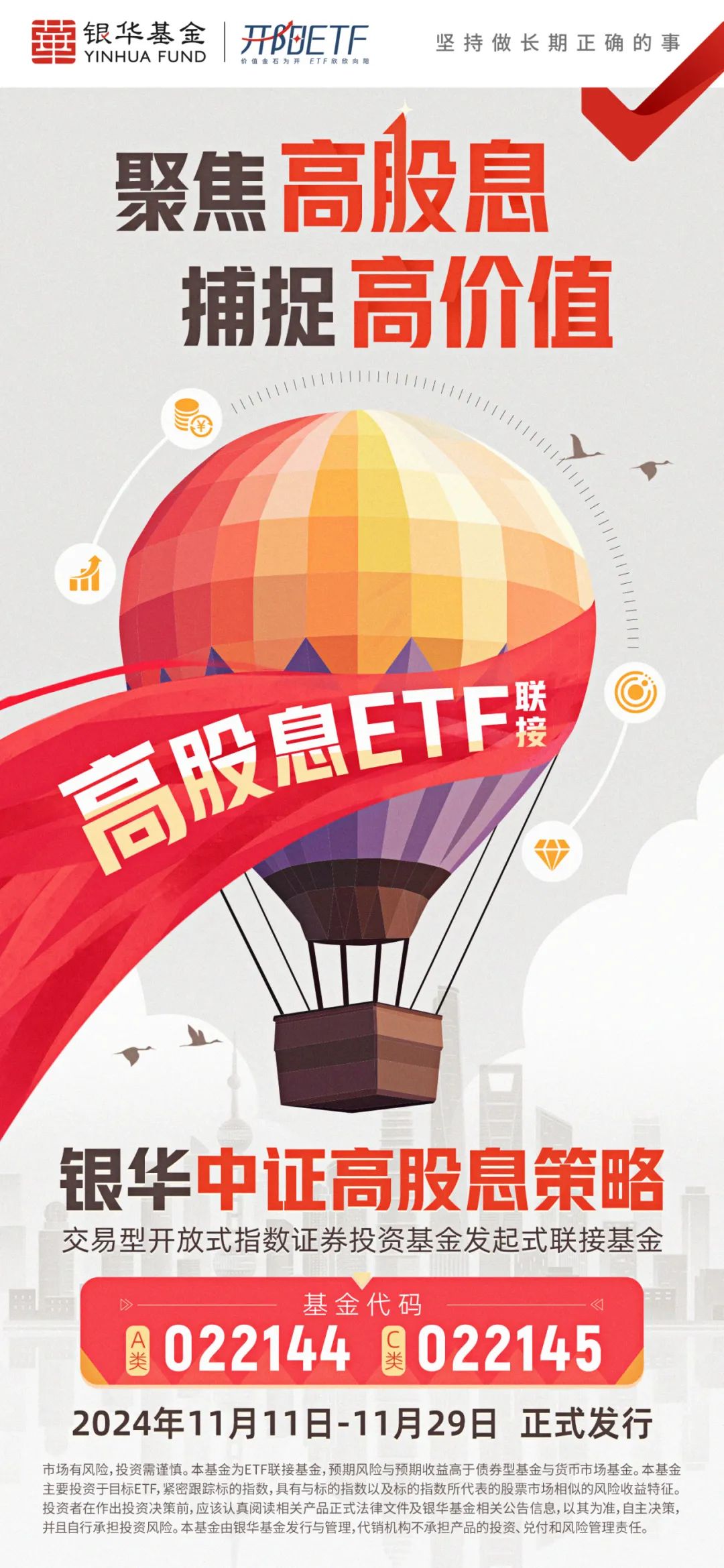 共享基经丨与AI一起读懂ETF（七）：恒生生物科技、恒生医疗保健、恒生创新药指数有何不同？