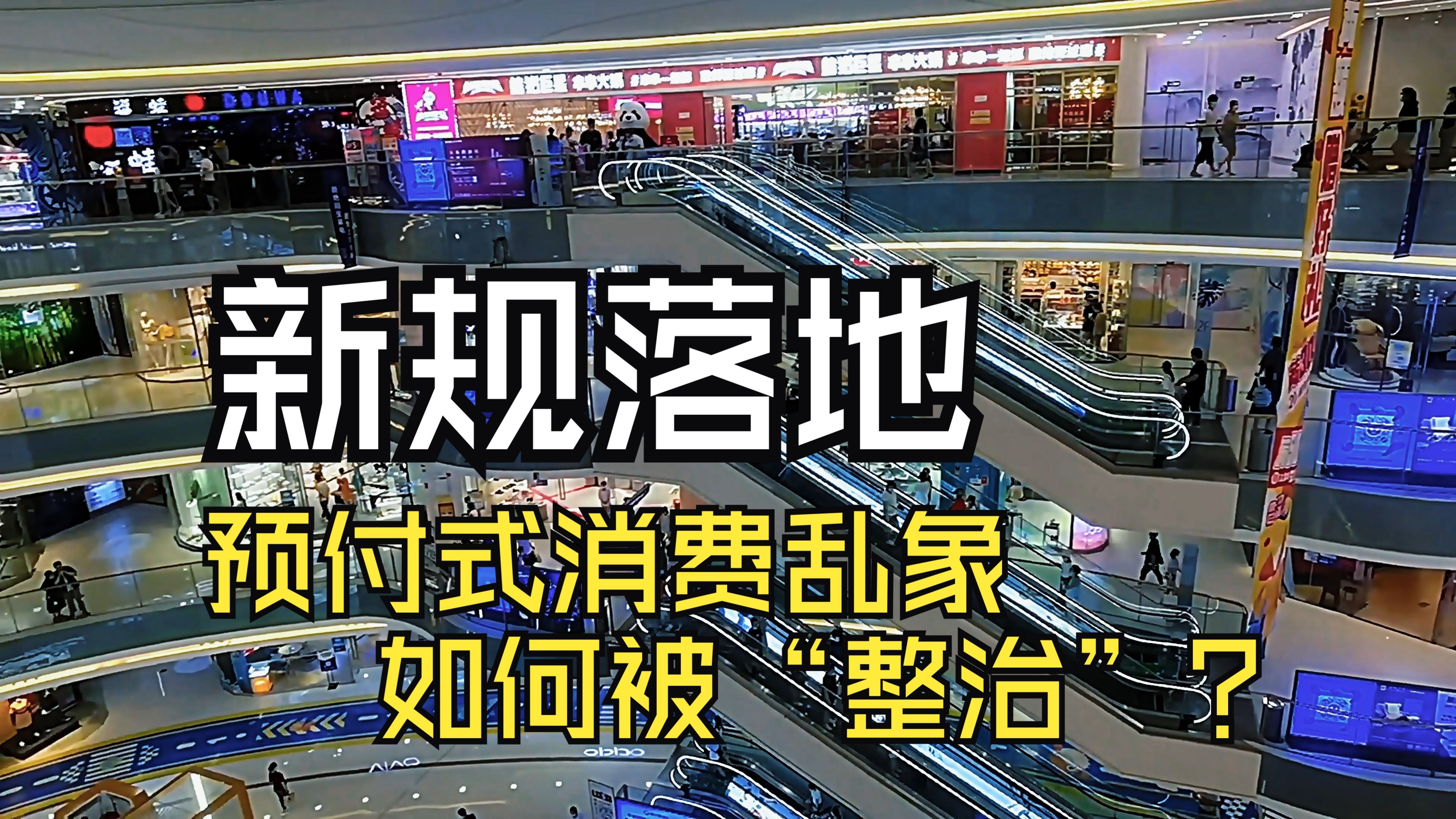 提升收费透明度规范度 中介机构IPO服务新规落地