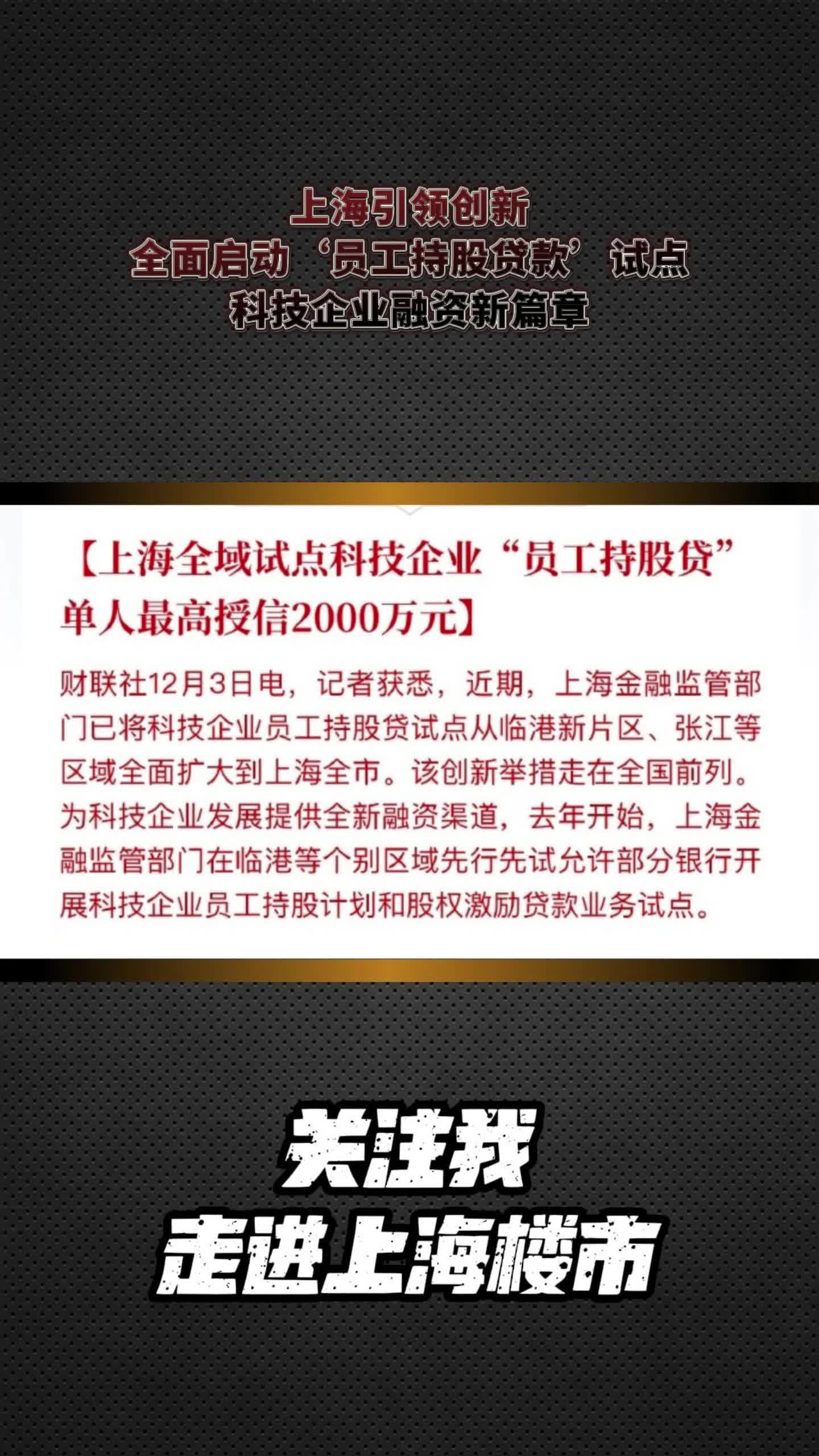 思看科技今日启动申购