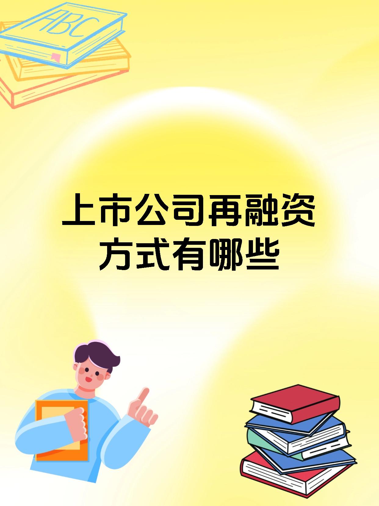 以深化投融资综合改革为牵引服务经济转型升级