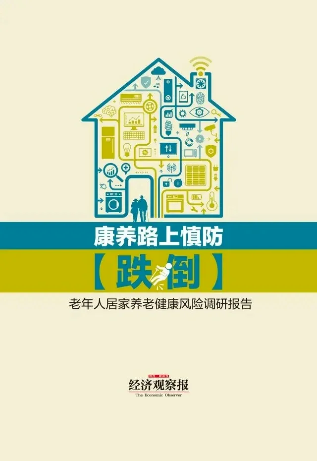147份基金持有人大会结果，有65份召开失败，持有人大会的“低参与率”困境该如何摆脱？