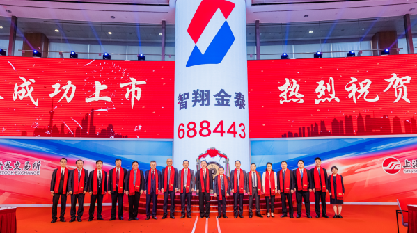 赛立奇单抗上市后屡获荣誉 智翔金泰商业化凶猛加速
