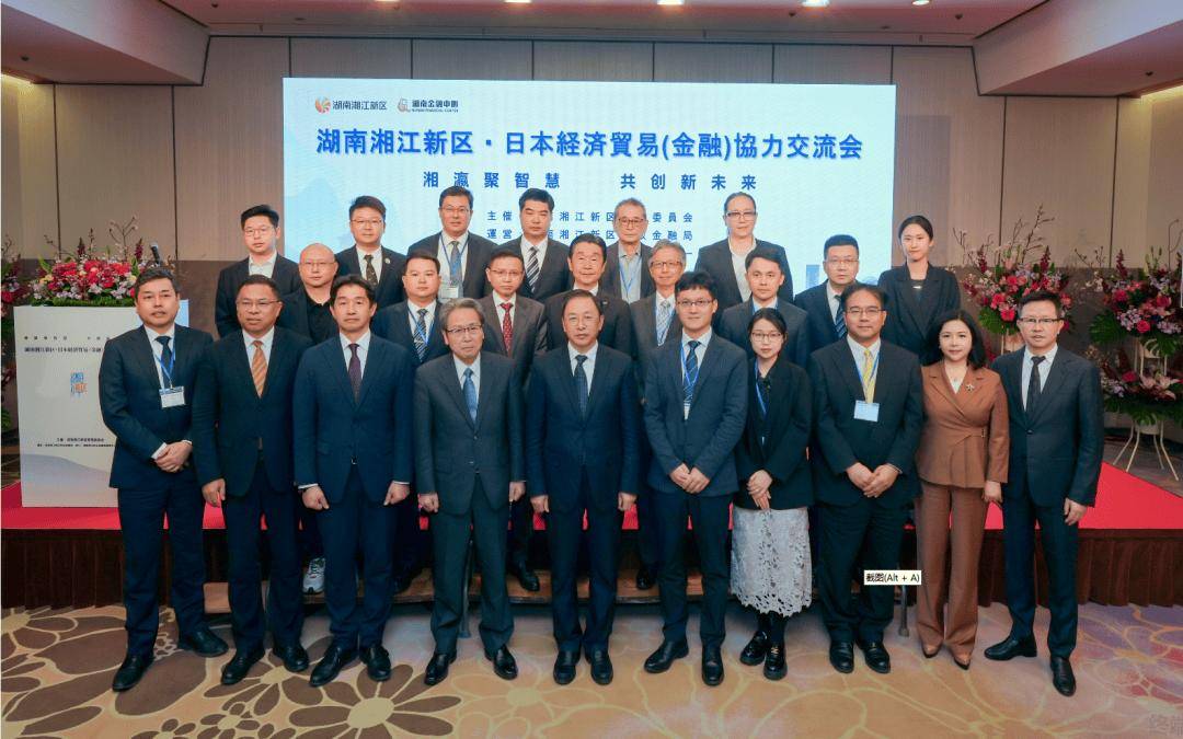 中外金融文化交流会暨《金融伴我成长（外国人版）》推介会在京举行