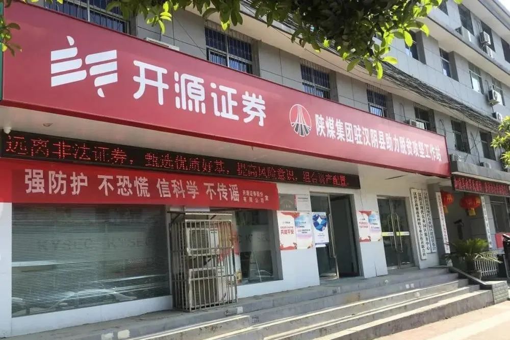 因可转债披露违规,美诺华及相关责任人被监管警示