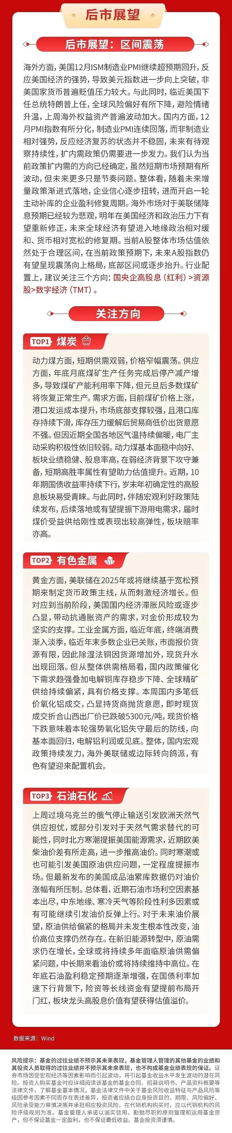 资本市场服务新质生产力更加有力 科技型企业再迎政策红利