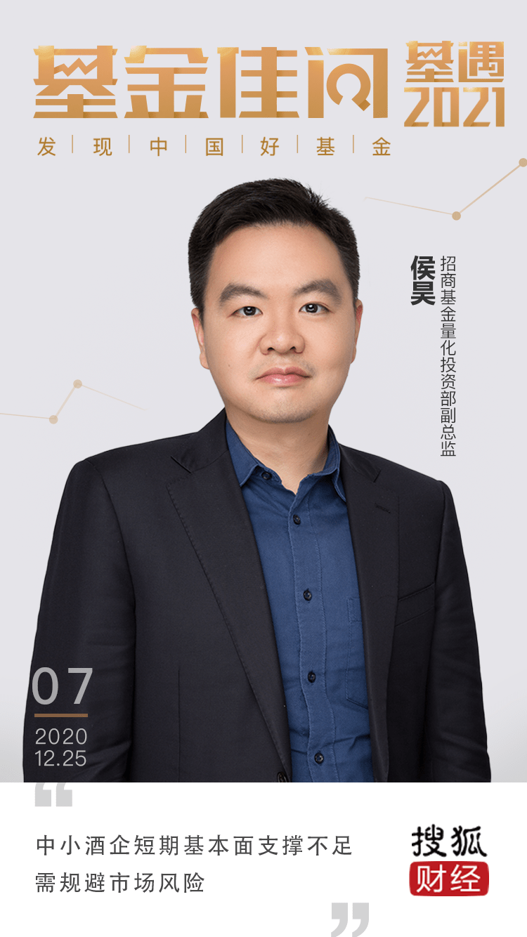 首批公募基金一季报出炉；侯昊新任两只产品基金经理丨天赐良基