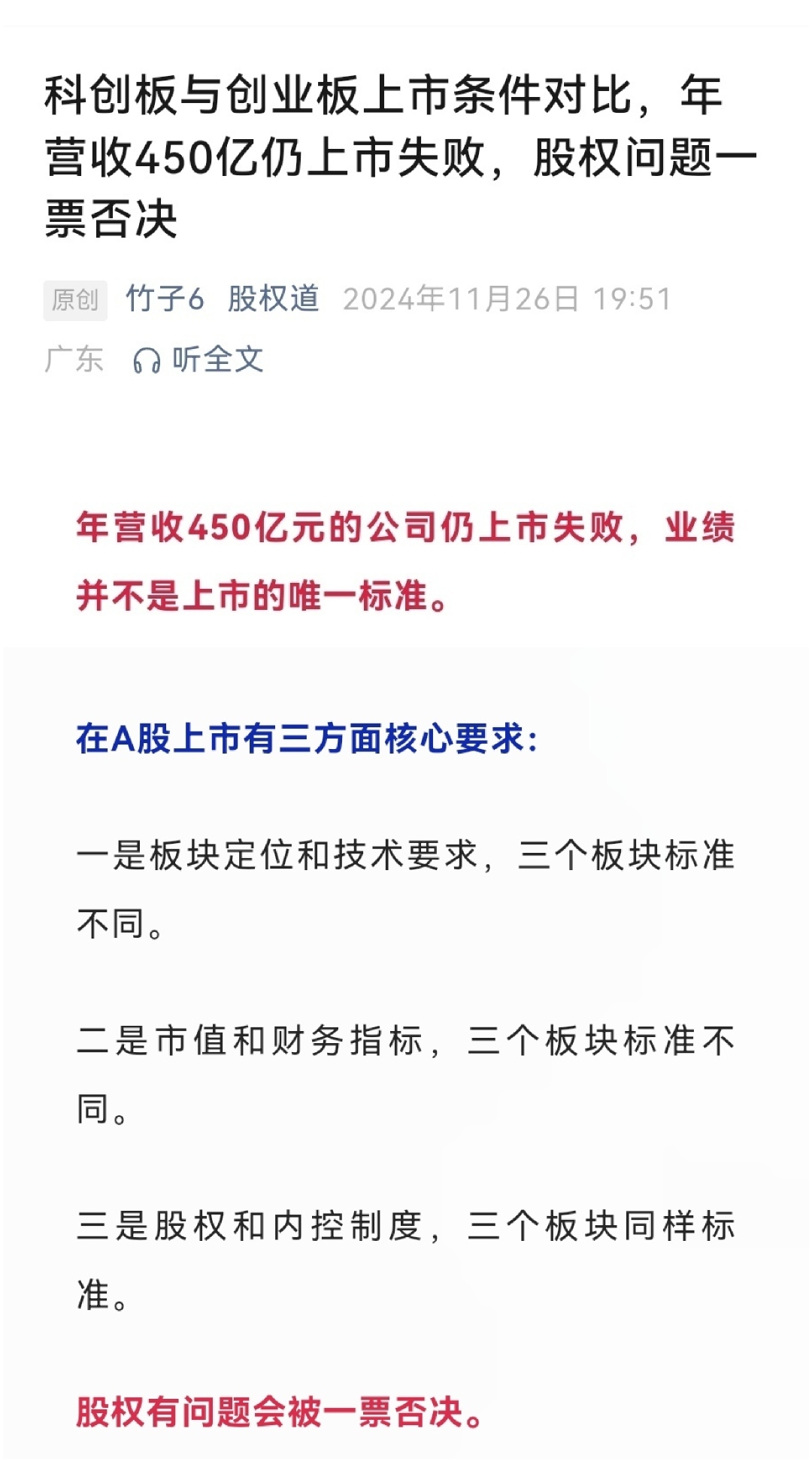 多家科创板公司业绩预喜 彰显韧性和活力