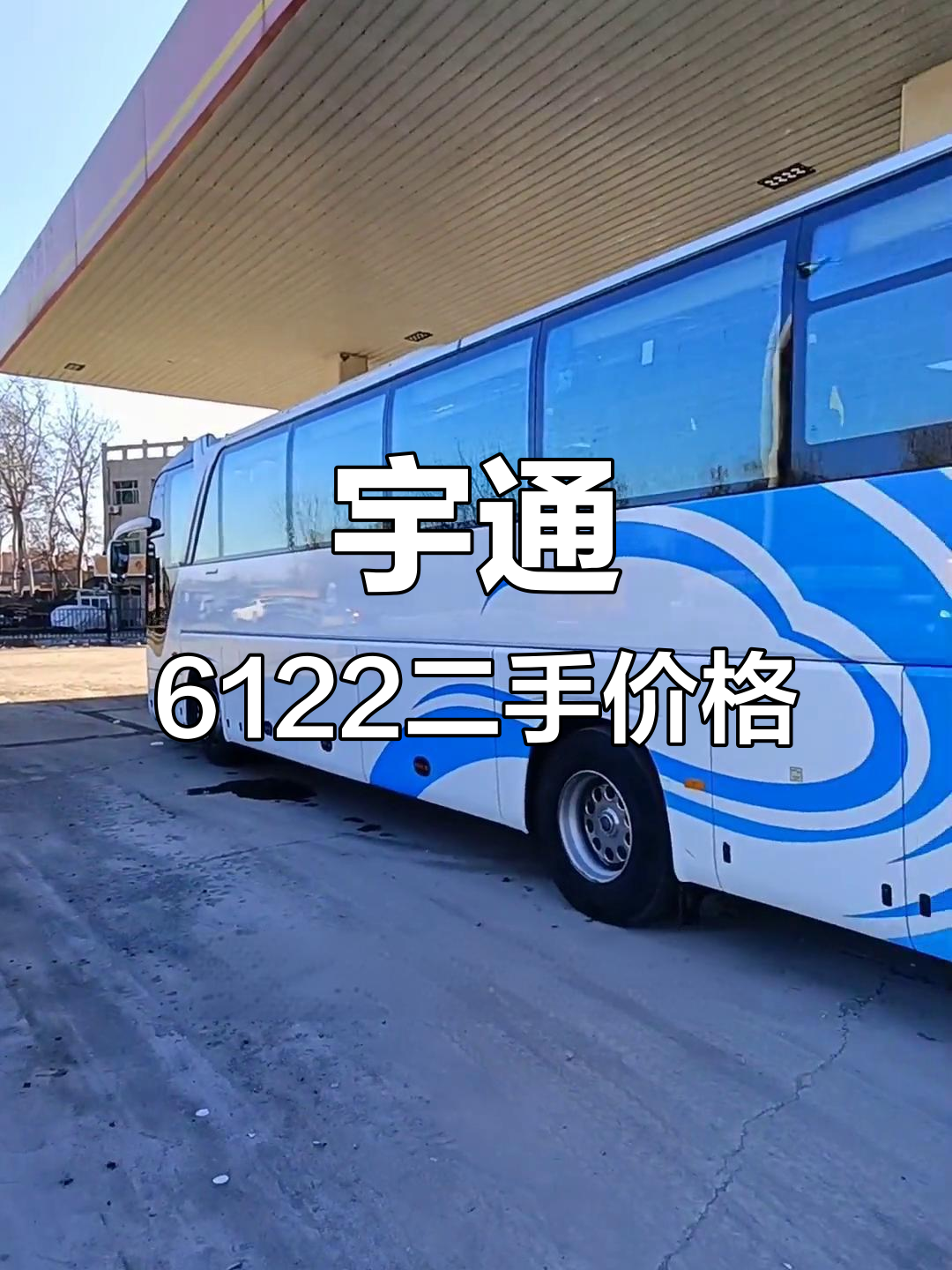 宇通客车1月售出2550辆客车 同比下降8%