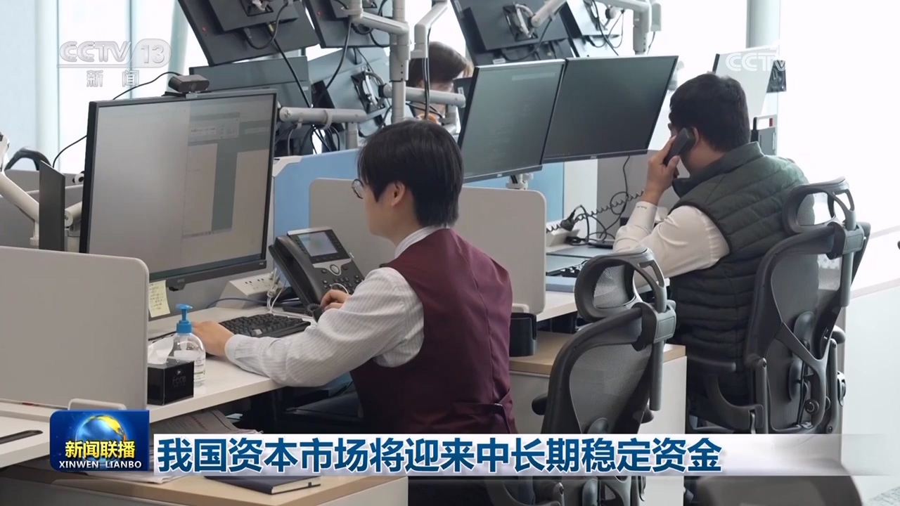 推动要素资源集聚 提升资本市场服务效能