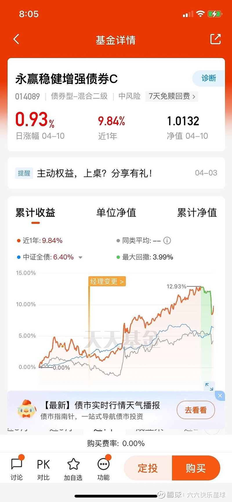 FSOY上市一年运行稳健 大商所高水平制度型开放稳步推进