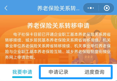 资本市场持续发力 更好满足多元化养老金融需求