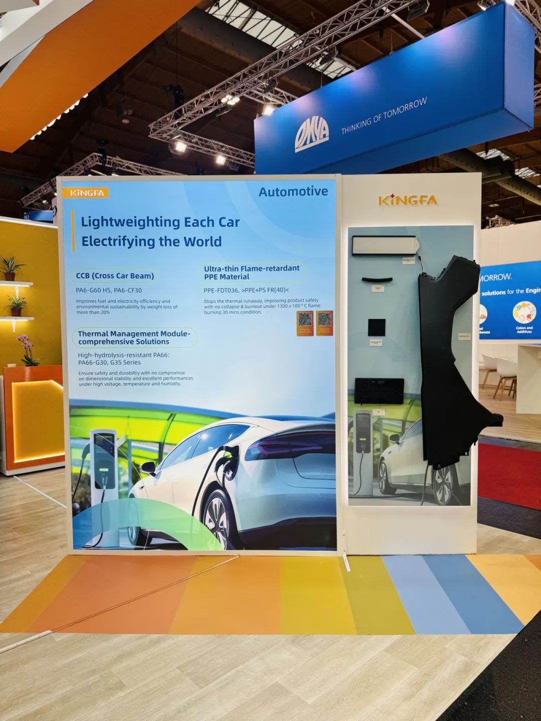 金发科技2024年净利润预增152.58%到199.94%