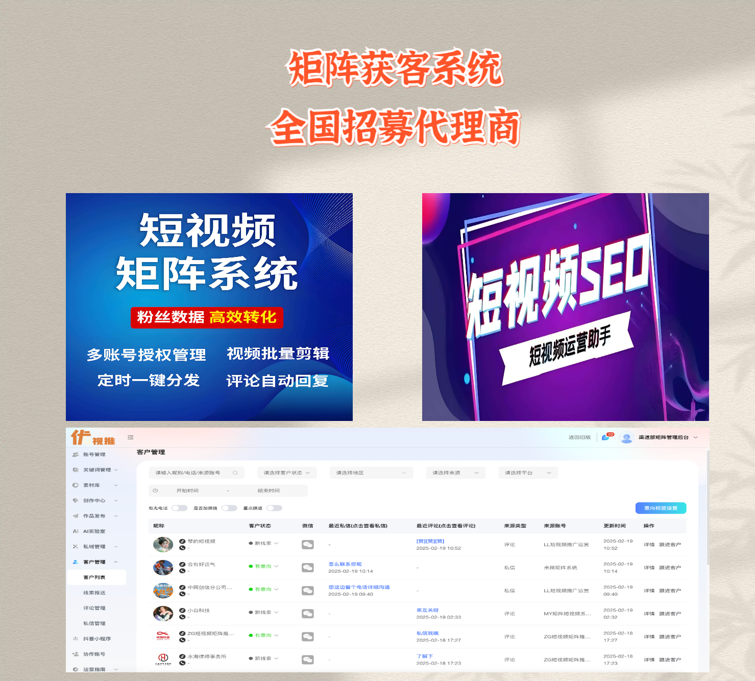 AI驱动券商财富管理深度变革技术赋能重构分层服务体系