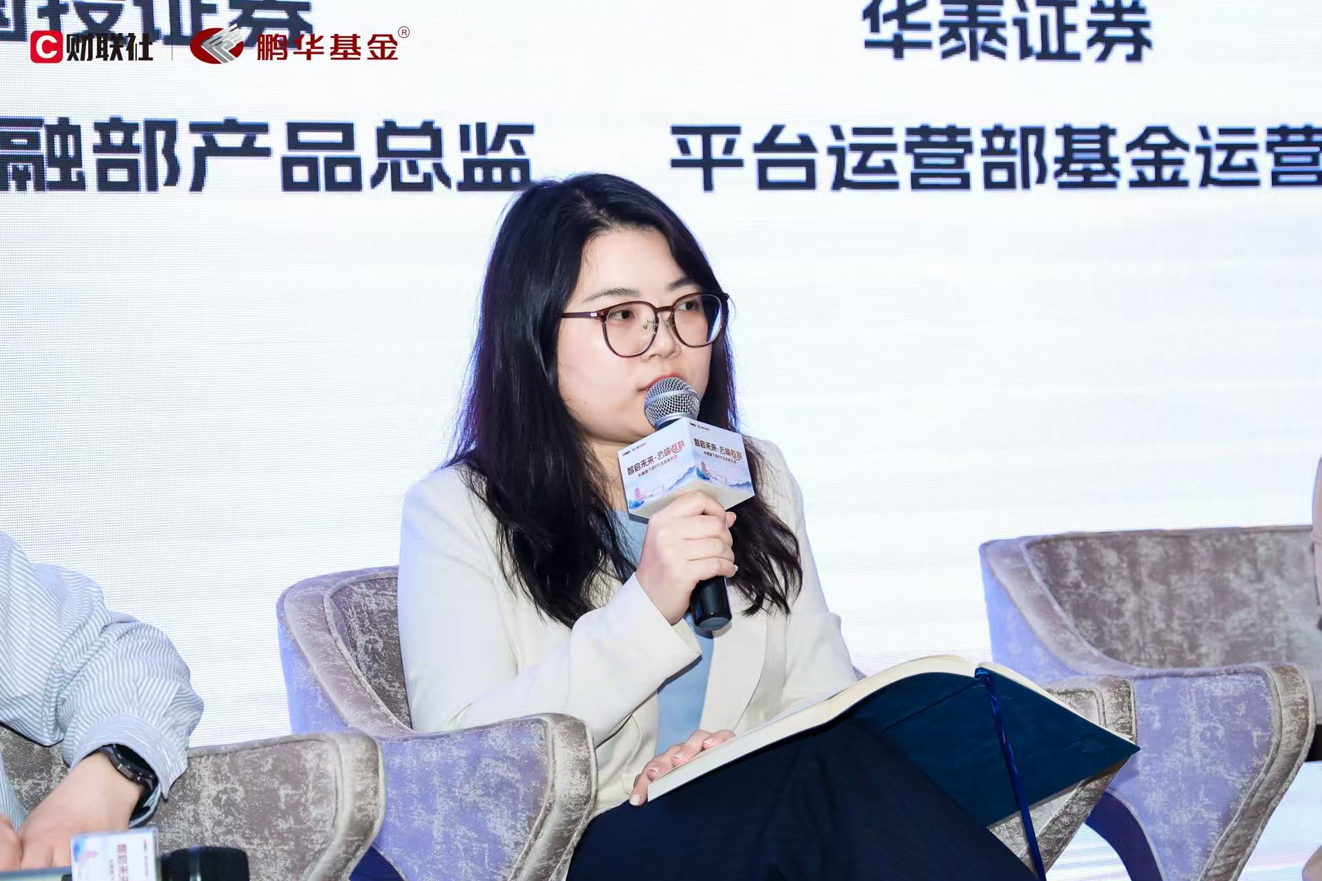 AI驱动券商财富管理深度变革技术赋能重构分层服务体系