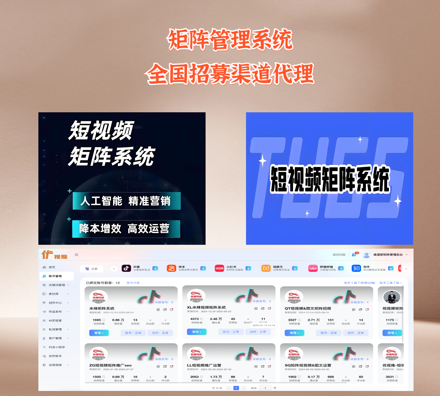 AI驱动券商财富管理深度变革技术赋能重构分层服务体系