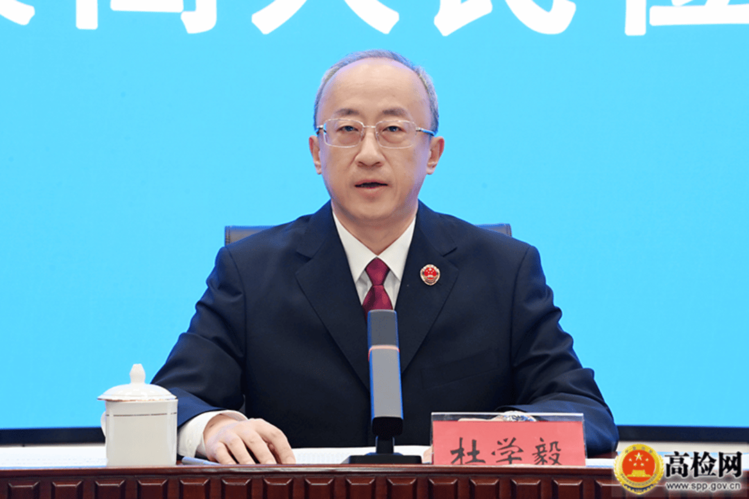 最高检护航资本市场稳定发展 惩治违法犯罪打出“组合拳”