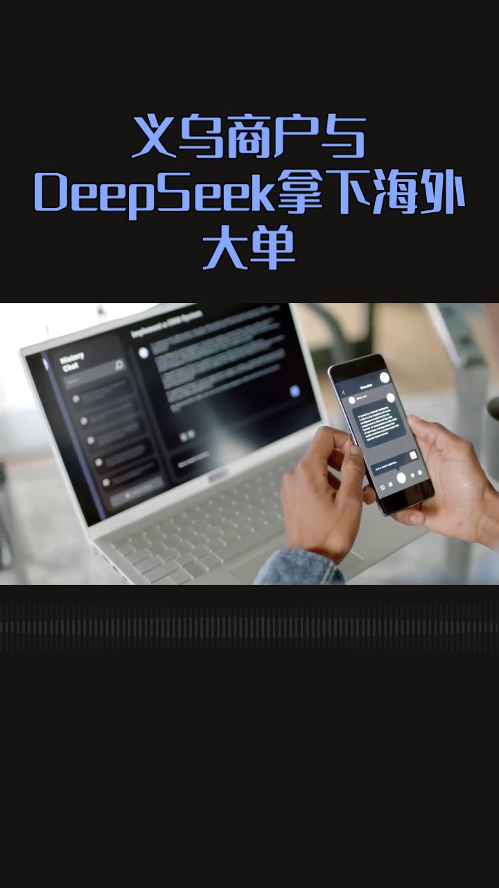 上市公司开年频获海外大单：技术出海成色足 本地化策略获认可