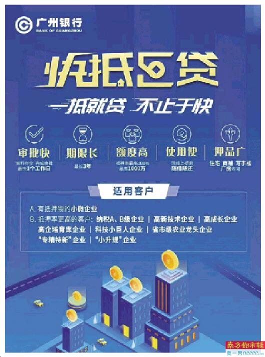 多家银行增设首席风险官岗位 助力行业安全发展