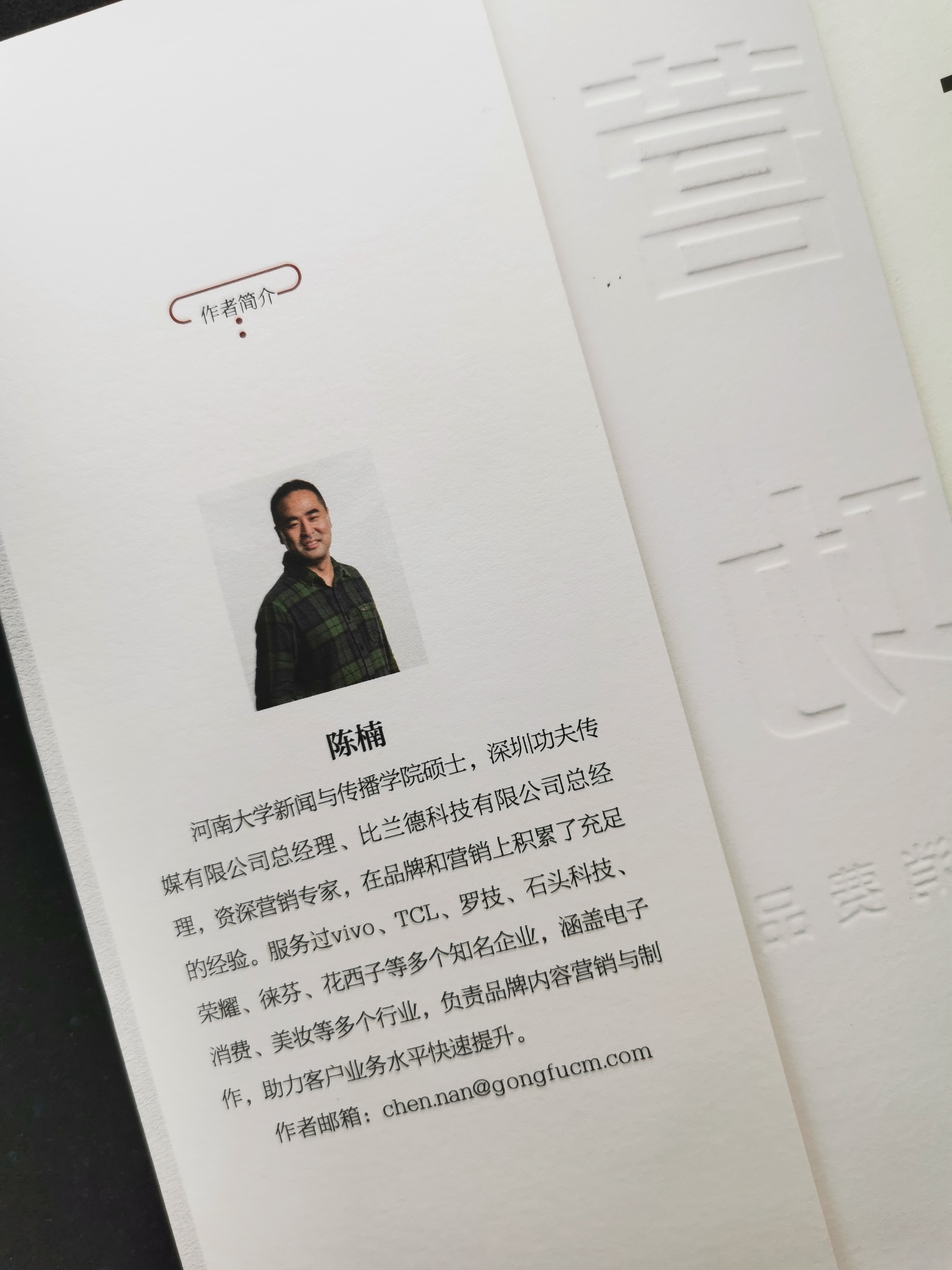 积极支持科技创新 创业板助力做好科技金融大文章