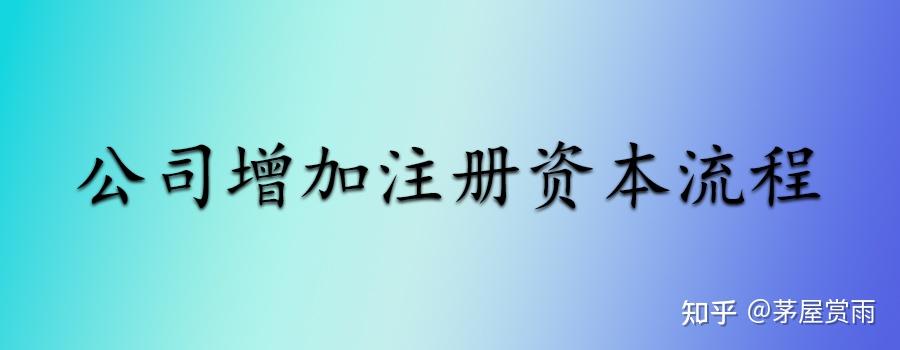 京能集团财务公司获股东增资 注册资本将升至100亿元