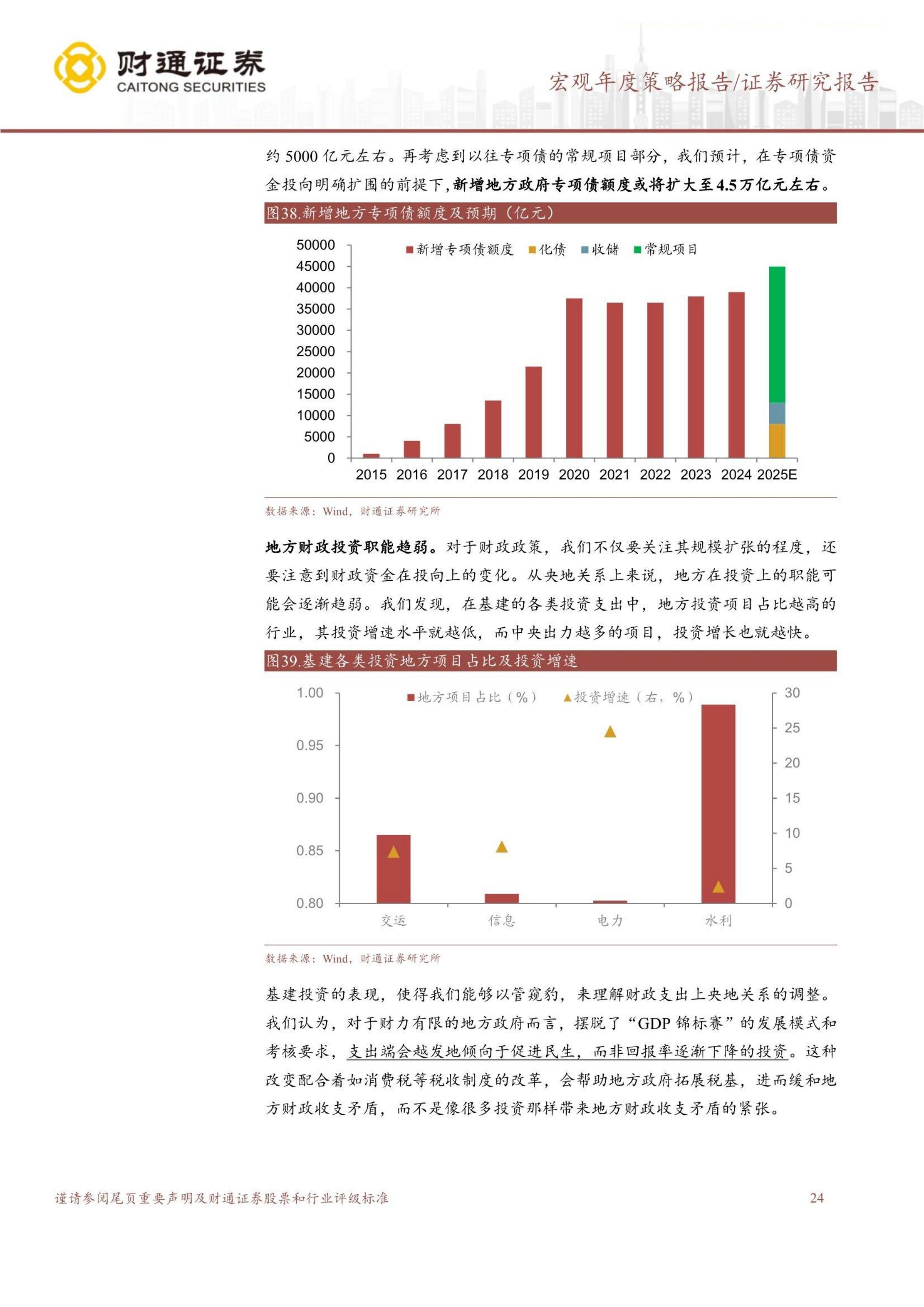 多地出台政策引导资本集聚 提升资本市场服务区域经济能力