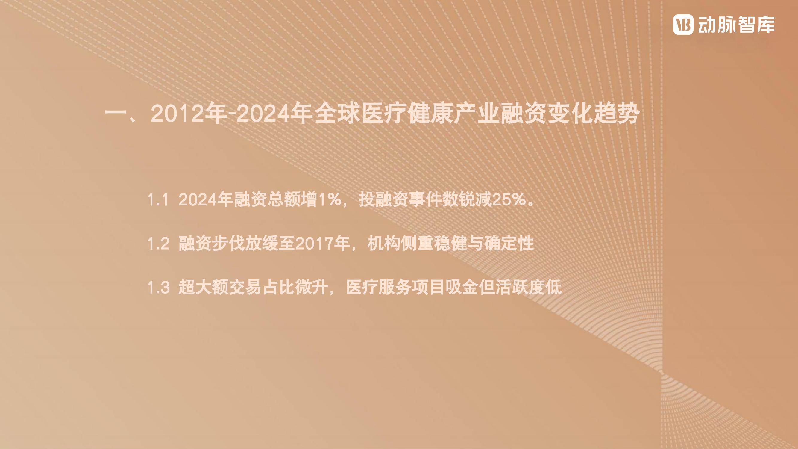 AI医疗前景广阔 行业发展备受关注