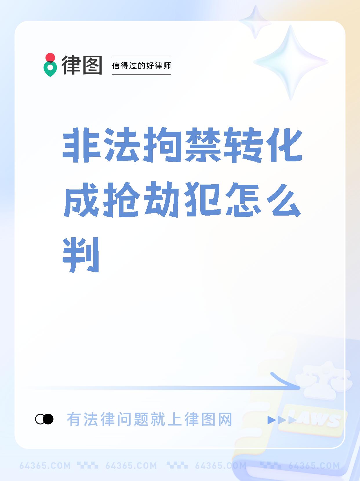 依法加大惩戒力度 资本市场法治建设将进一步深化
