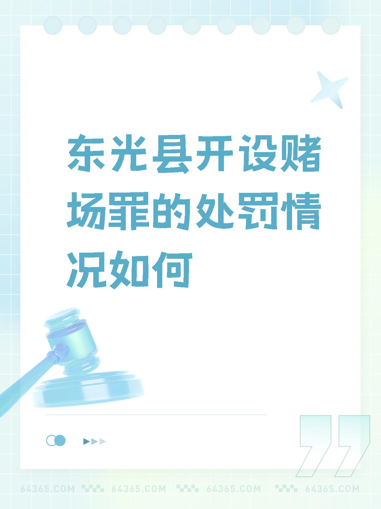 依法加大惩戒力度 资本市场法治建设将进一步深化