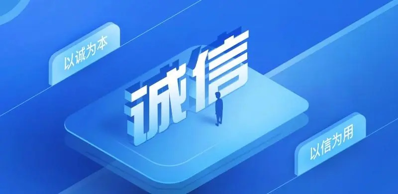 联合资信上调民生证券主体长期信用评级至AAA