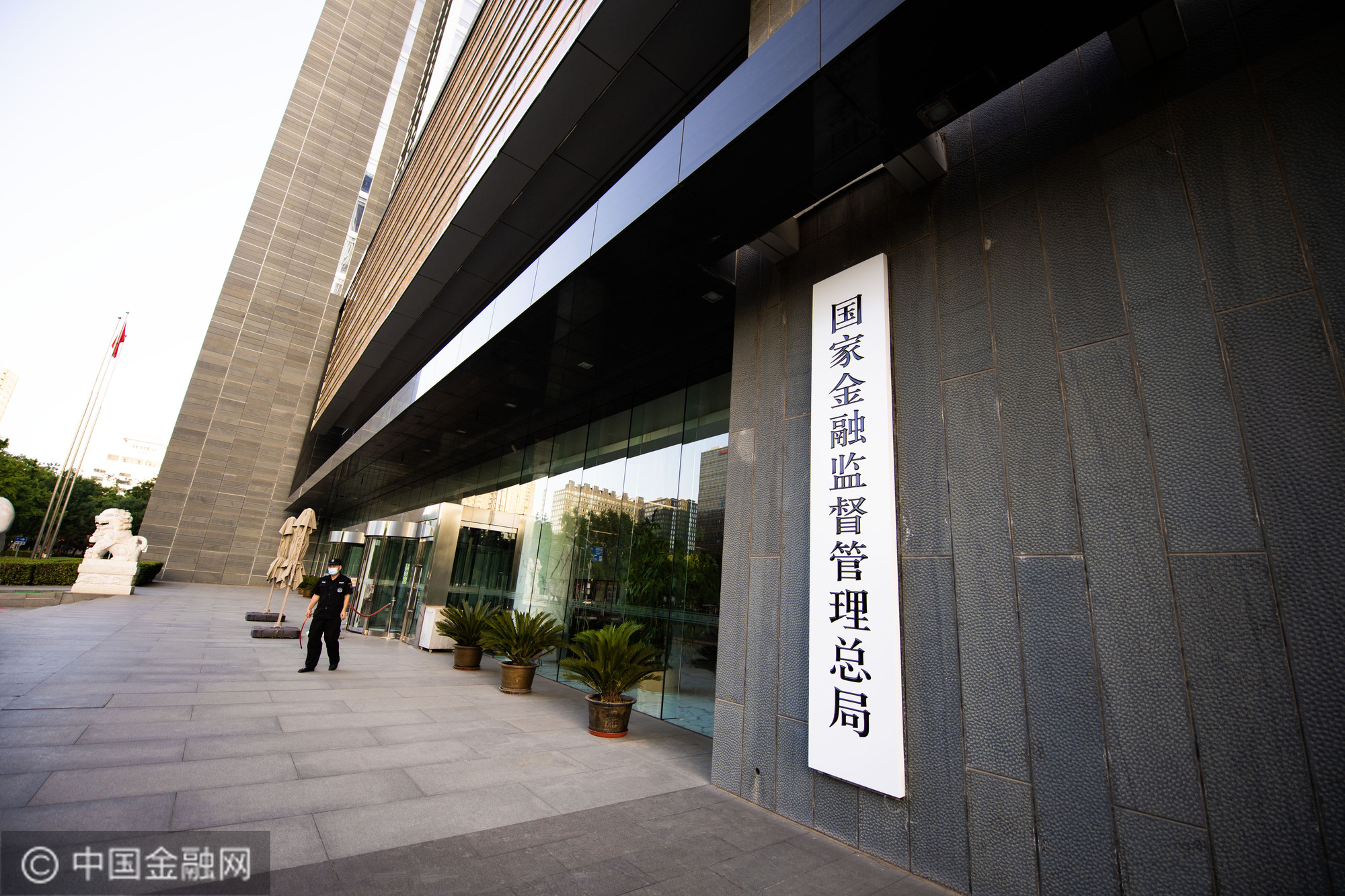 国家金融监督管理总局印发《银行业保险业养老金融高质量发展实施方案》