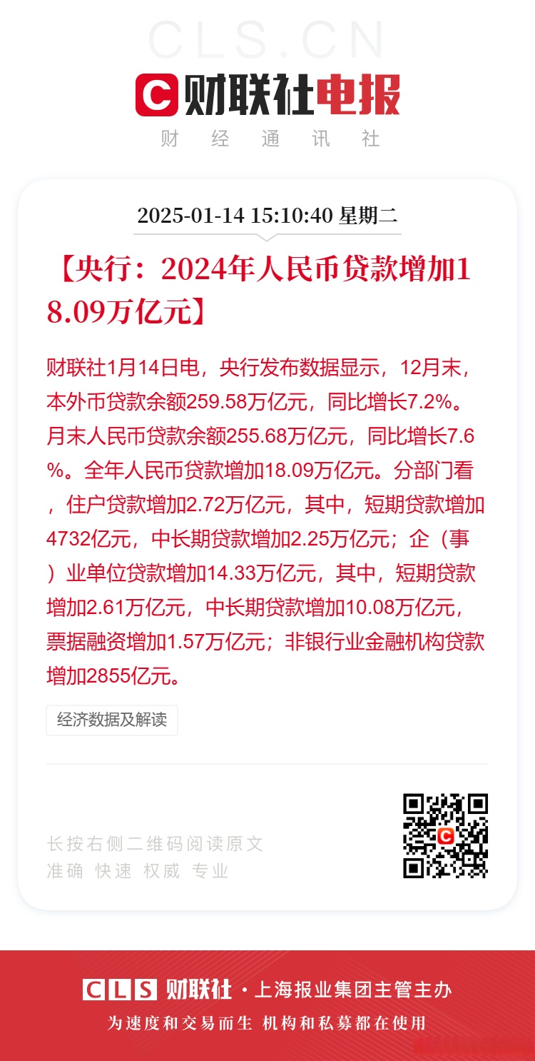 兴业金租2024年实现营收35.05亿元 净利25.55亿元