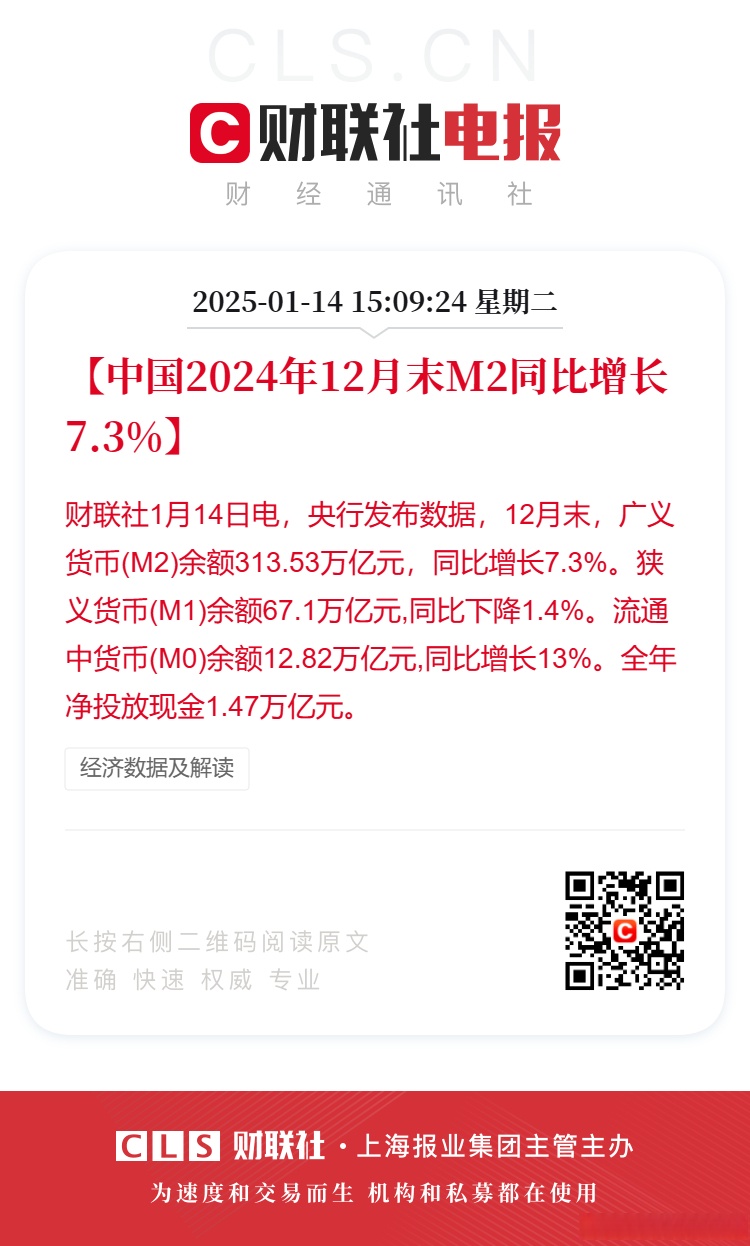 兴业金租2024年实现营收35.05亿元 净利25.55亿元