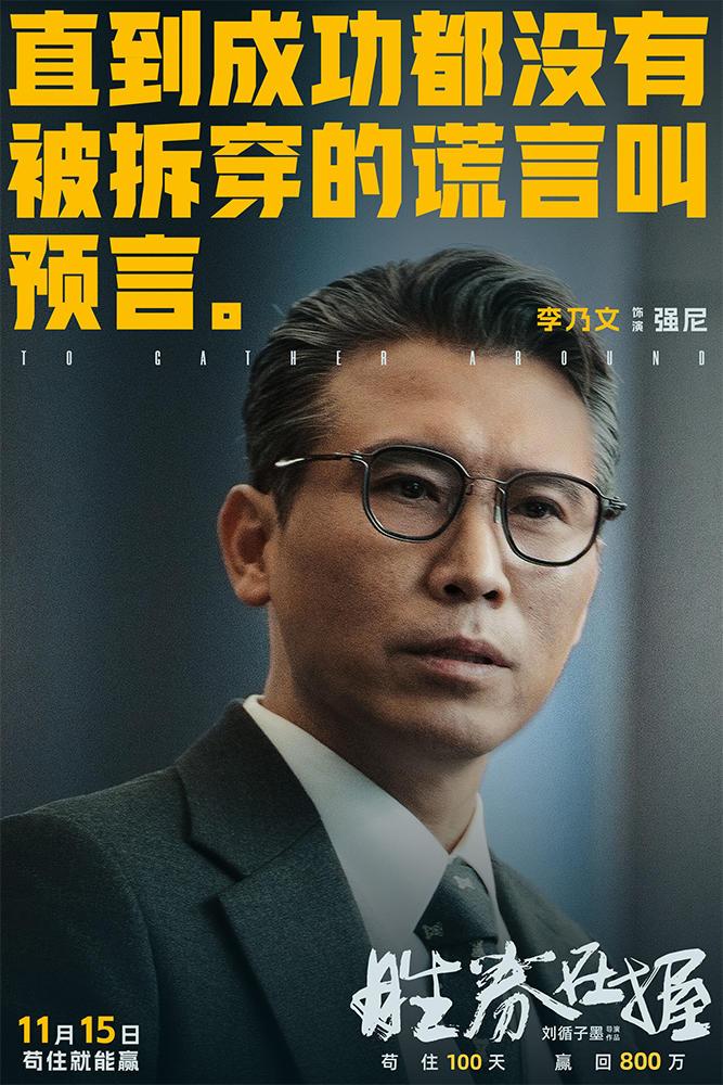 上市券商掌舵人加速更迭 复合职业背景成履新者标配