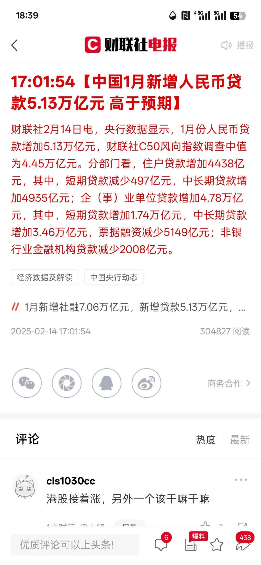 促进民营经济高质量发展 上交所启动百家民企大调研