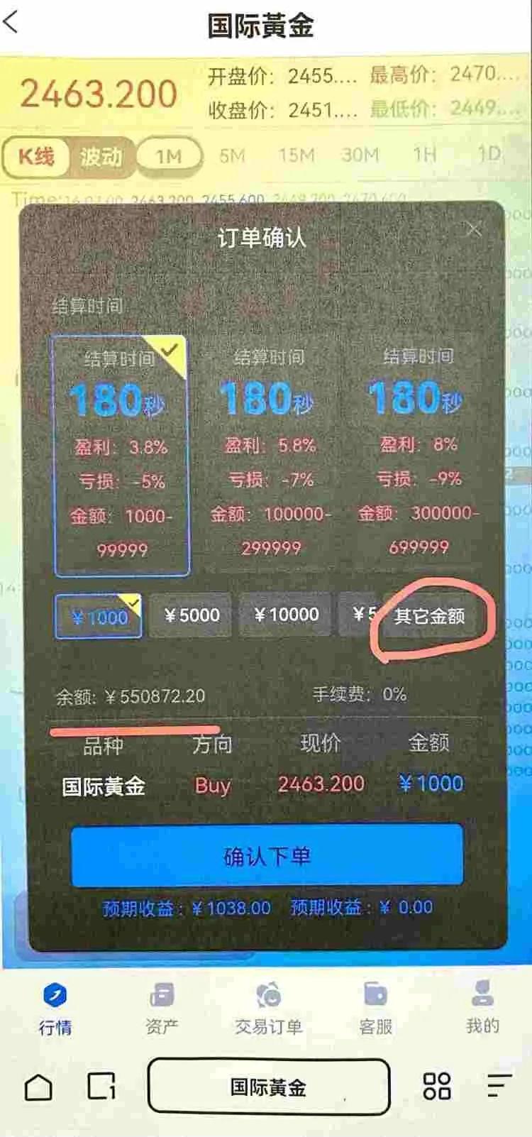 浙银金租2024年末总资产达783.27亿元 期内实现净利10.34亿元
