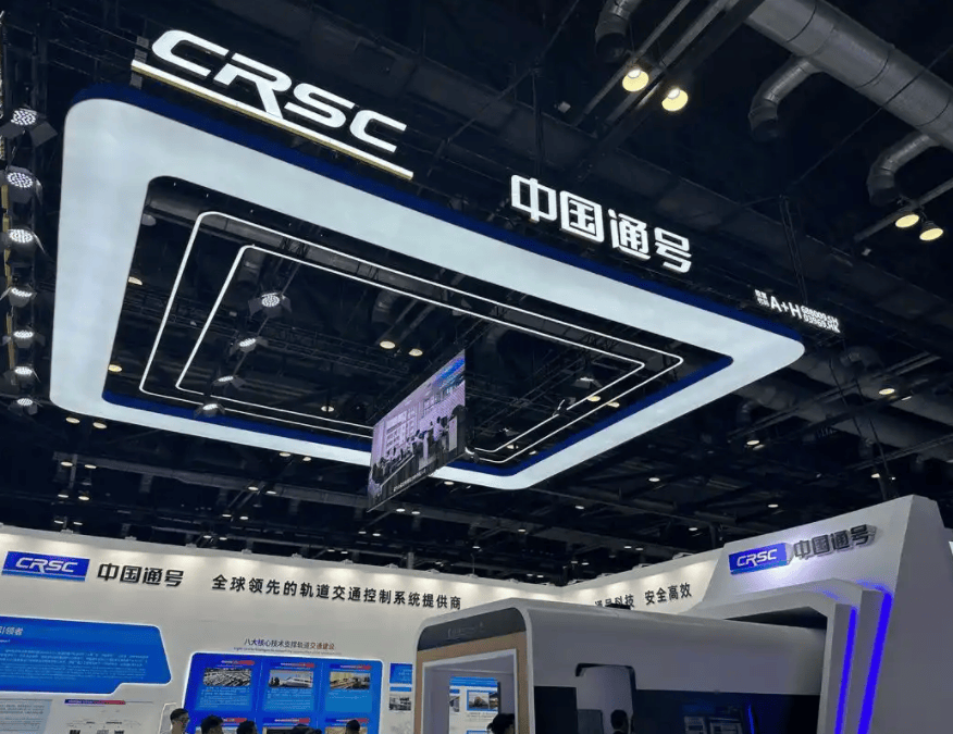 上交所多措并举支持央企债券融资 助力实体经济高质量发展