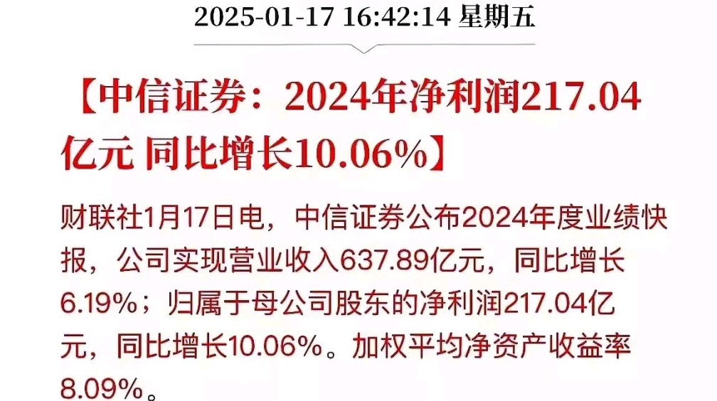 37年老牌券商谢幕计时，海通证券A股3月4日终止上市