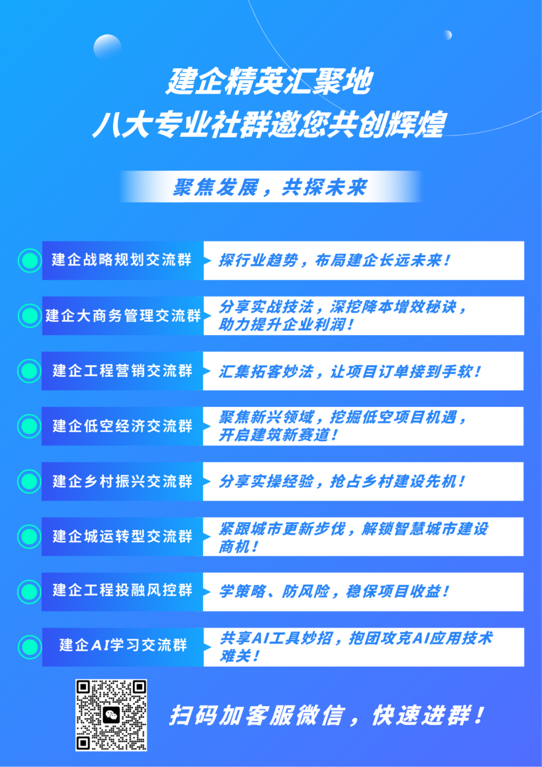 从“走出去”到“走进去” 海外市场成上市公司业绩新引擎