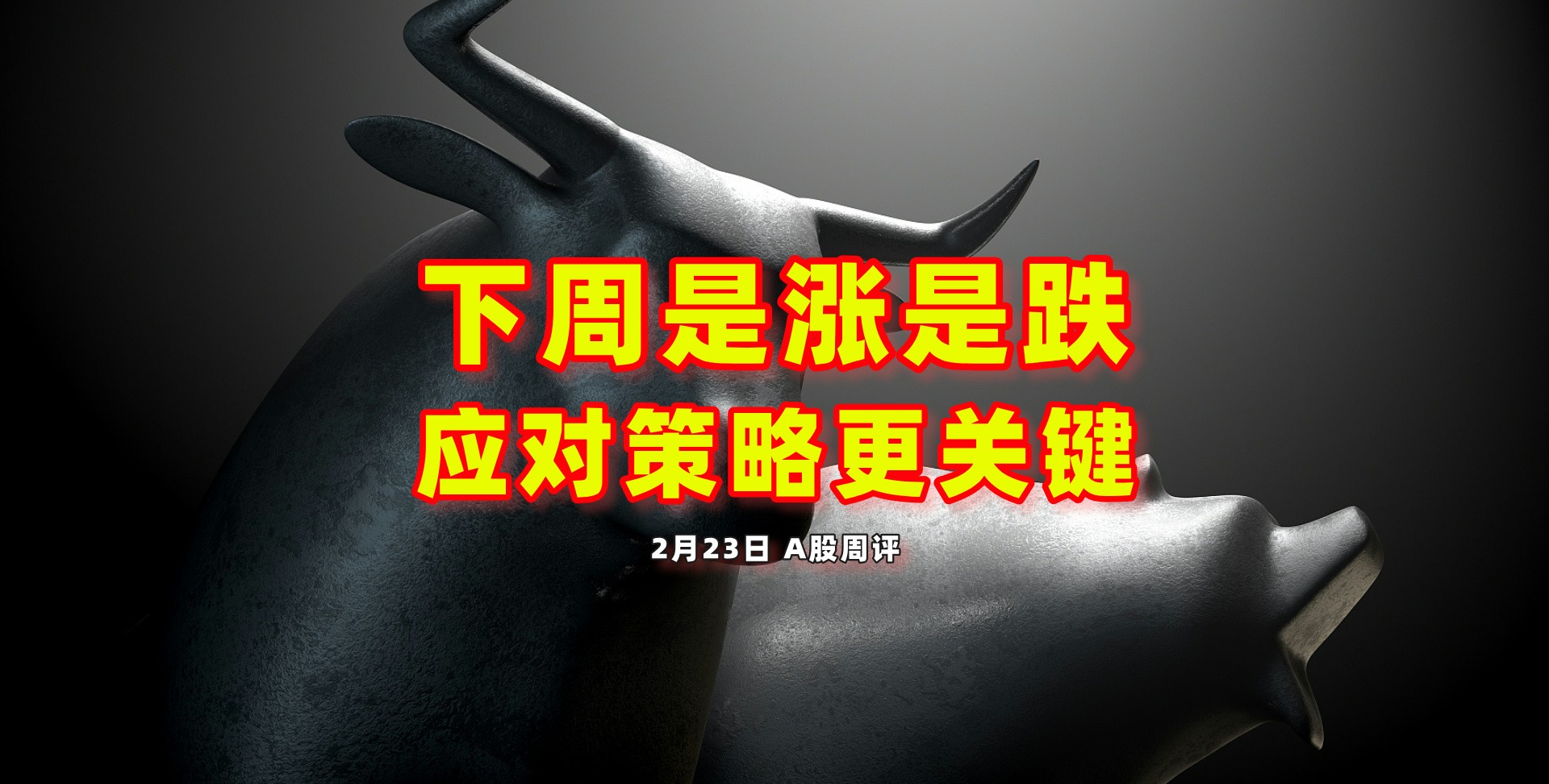 密集封板！这一板块竟已连涨5周