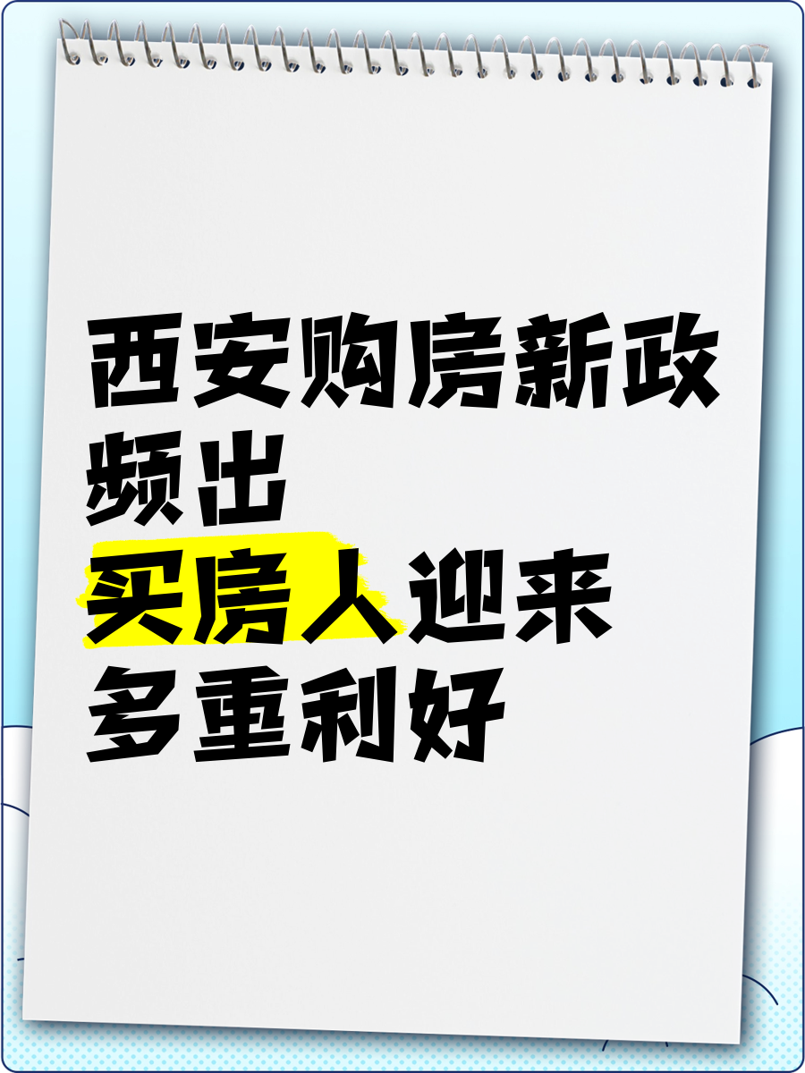 利好频出提振消费信心 板块布局持续升温