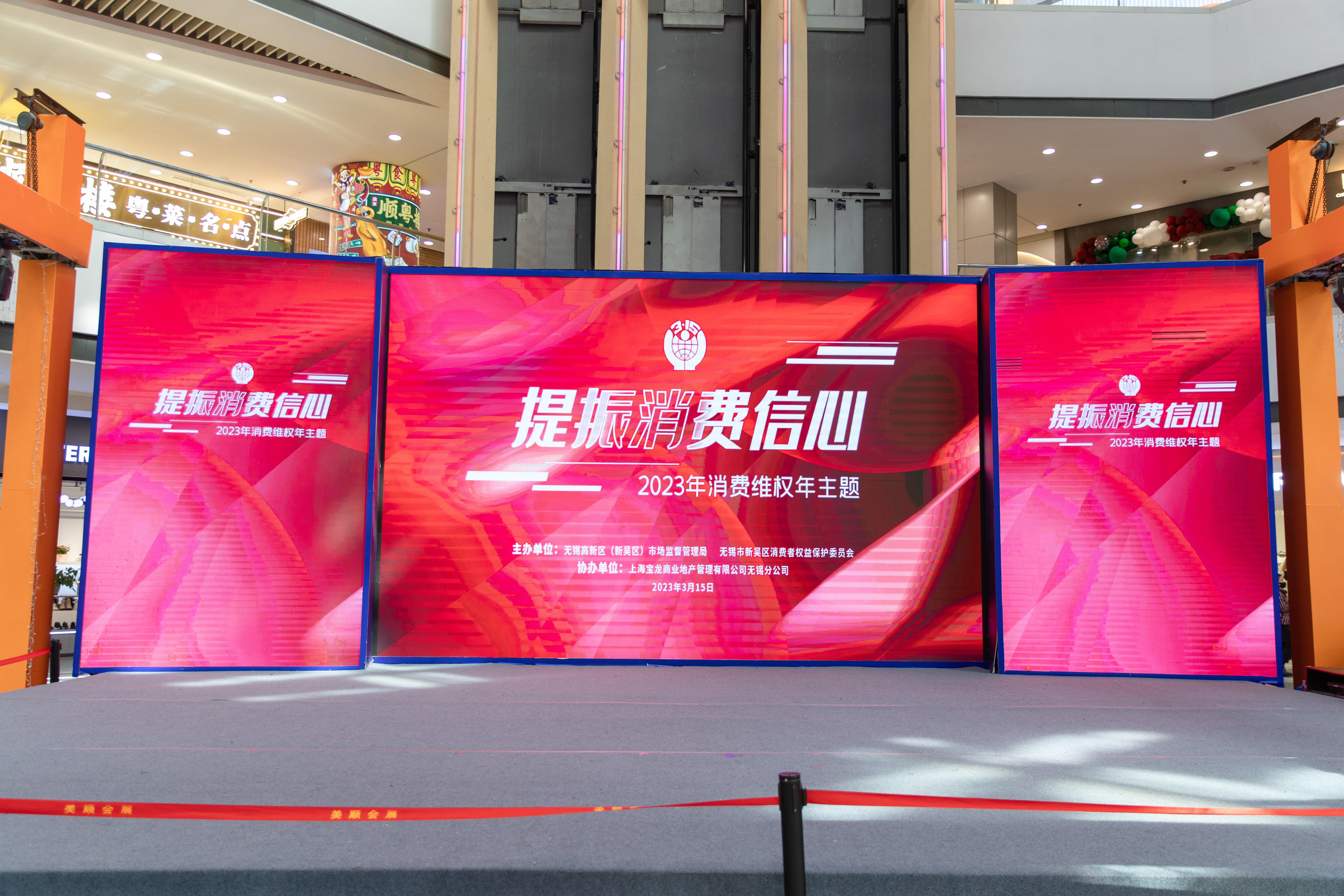 利好频出提振消费信心 板块布局持续升温