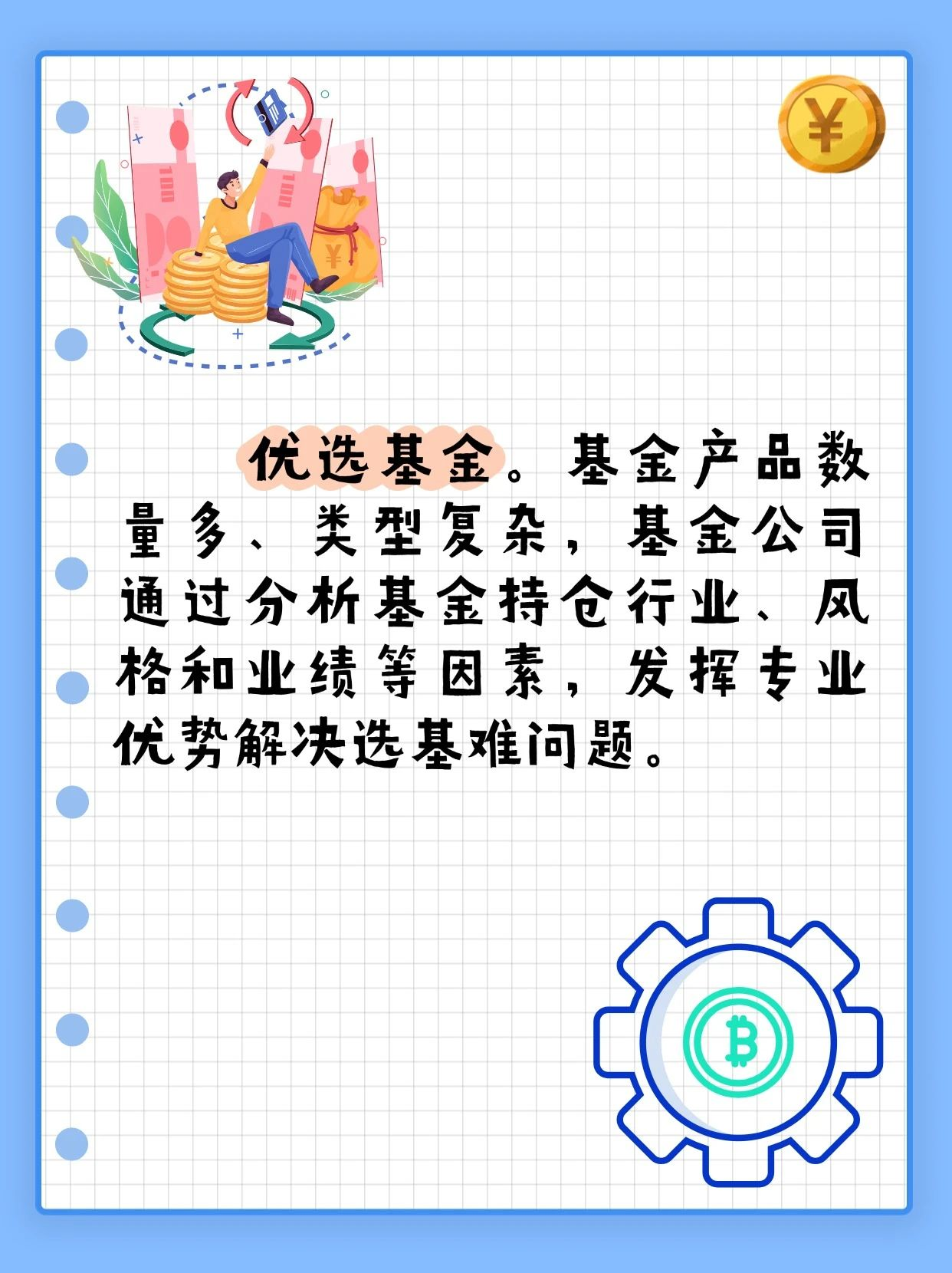 养老星球|部分社保基金组合、基本养老保险基金组合二季度的持仓动向来了