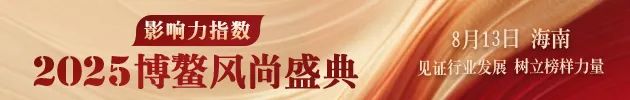 公募基金频频调研北交所公司；公募行业首现“退休潮”丨天赐良基