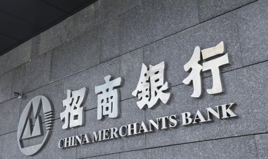 招商局财务公司2024年吸收成员单位存款456.15亿元 实现净利3.40亿元