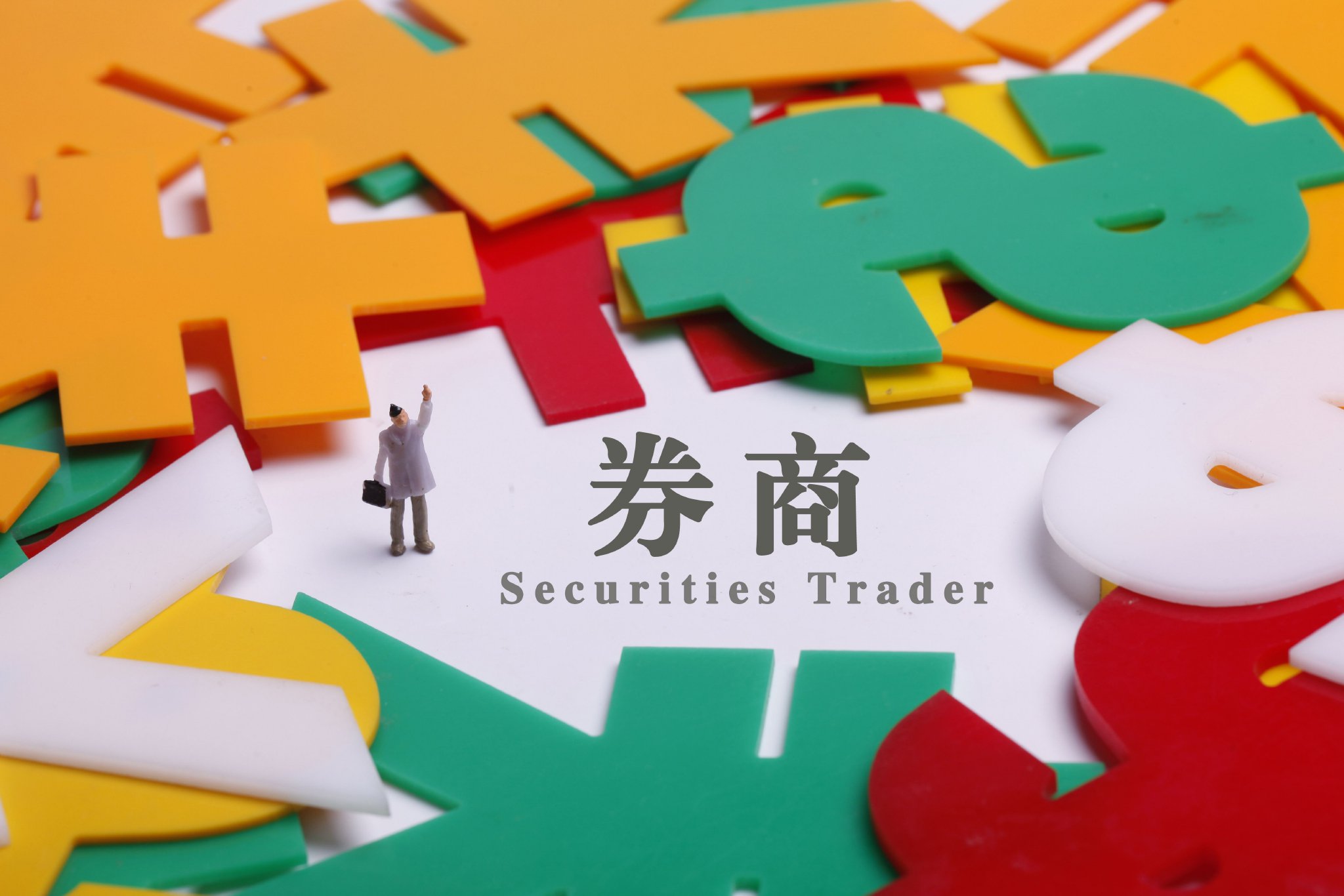 券商并购迈入互联网领域 湘财股份计划吸收大智慧