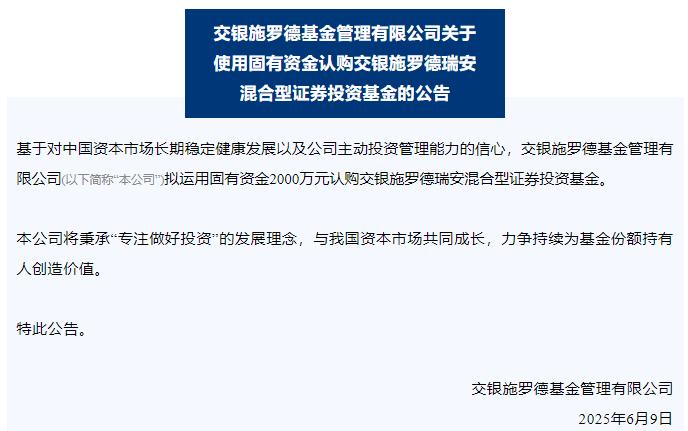 浮动费率型基金明日开卖，只支持现金分红，什么原因？