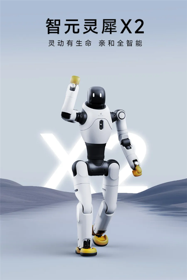 VC/PE周报：腾讯领投智元机器人；茅台基金出手投大模型公司