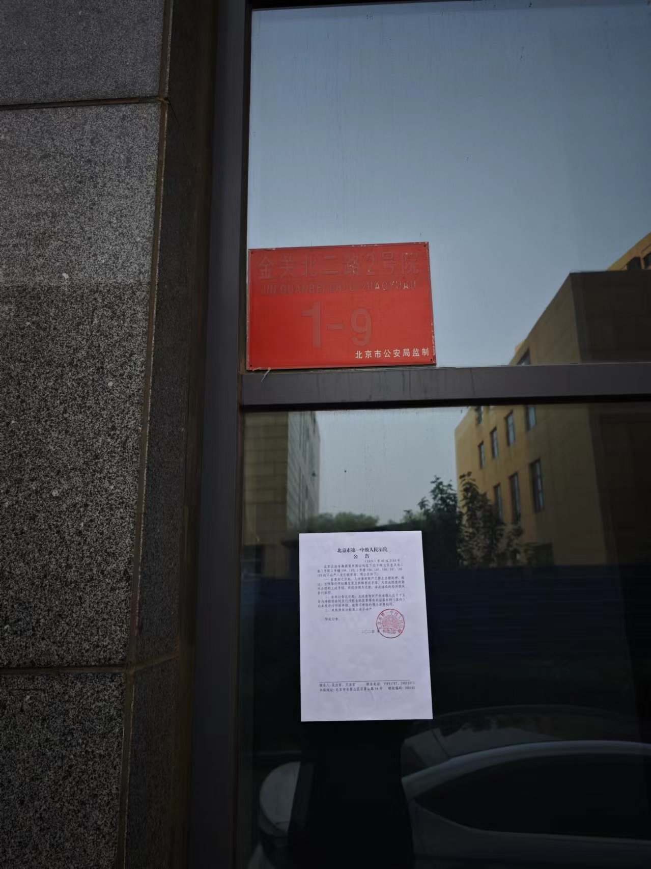 回应二轮问询 建院股份继续闯关北交所