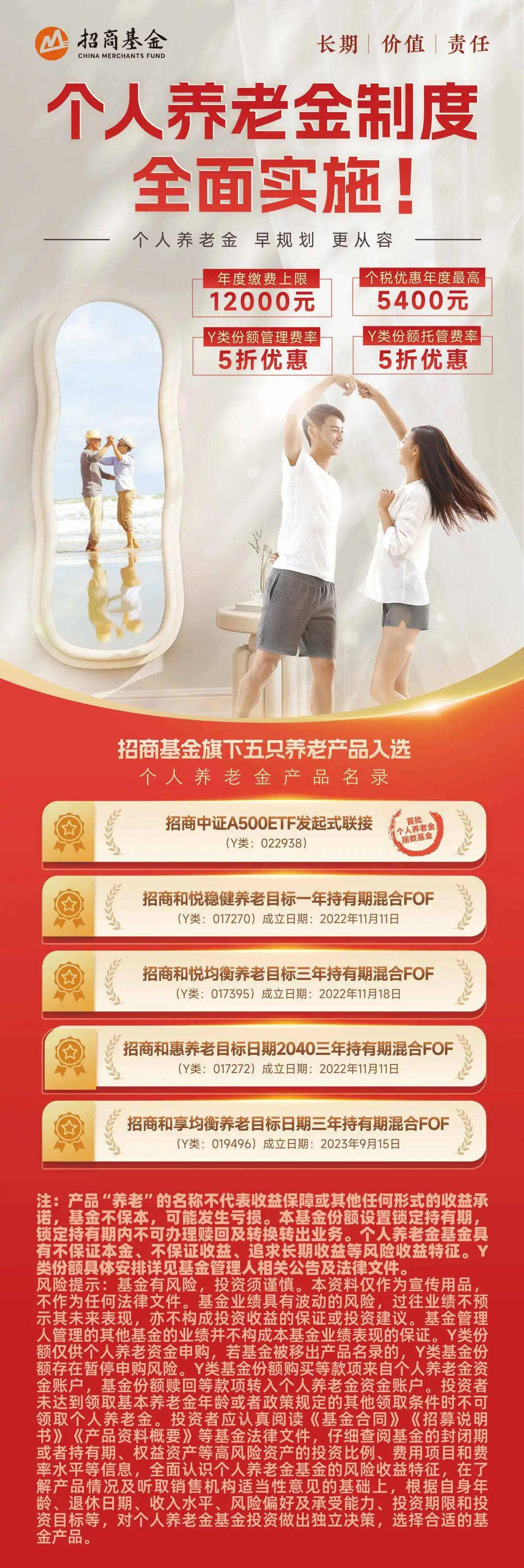 年内新基金发行份额超过4000亿份；招商基金新增3位副总级首席丨天赐良基